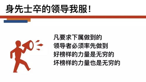 浩然企业管理 追随一位拥有非凡胸怀与格局的领导者