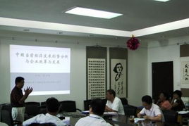 中国首家企业管理咨询股份公司 北京管理咨询的领航者